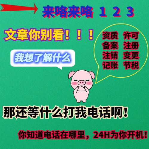 上海地區廣播電視節目制作許可證代辦材料詳解