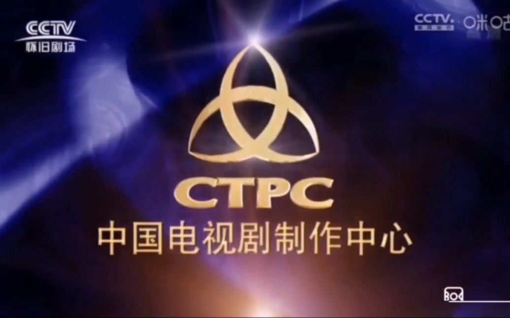 懷舊劇場頻道 電視節目制作的時光機與情感紐帶